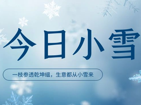 thumb_1700637804198013