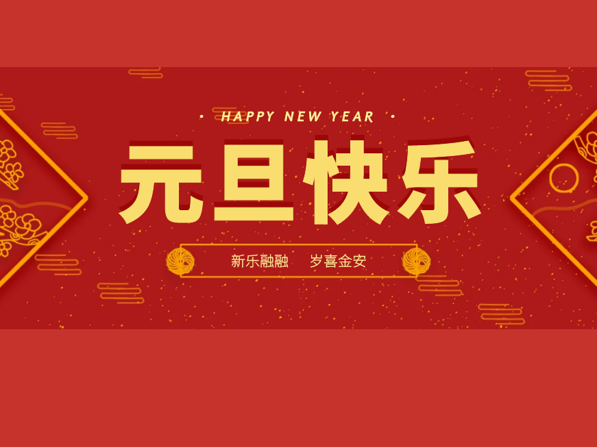 thumb_1704159344349613