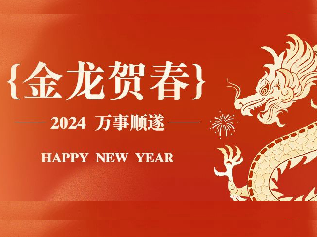 thumb_1707268570578192