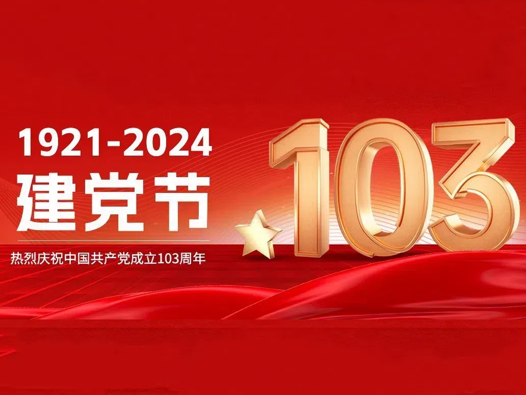 thumb_1719885940282012