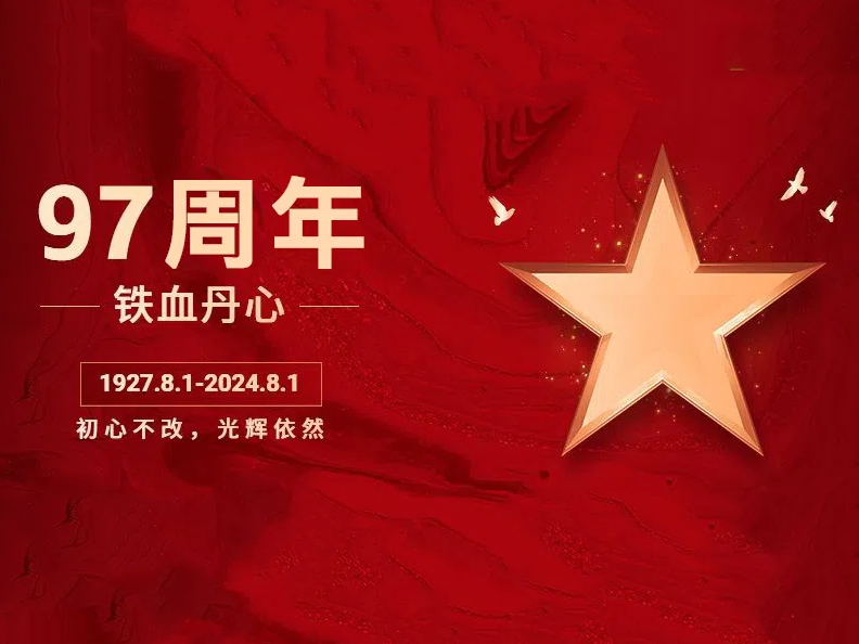 thumb_1722492803495685