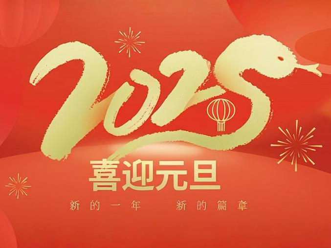 thumb_1735638103783397