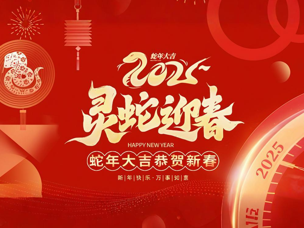 thumb_1737768455219067