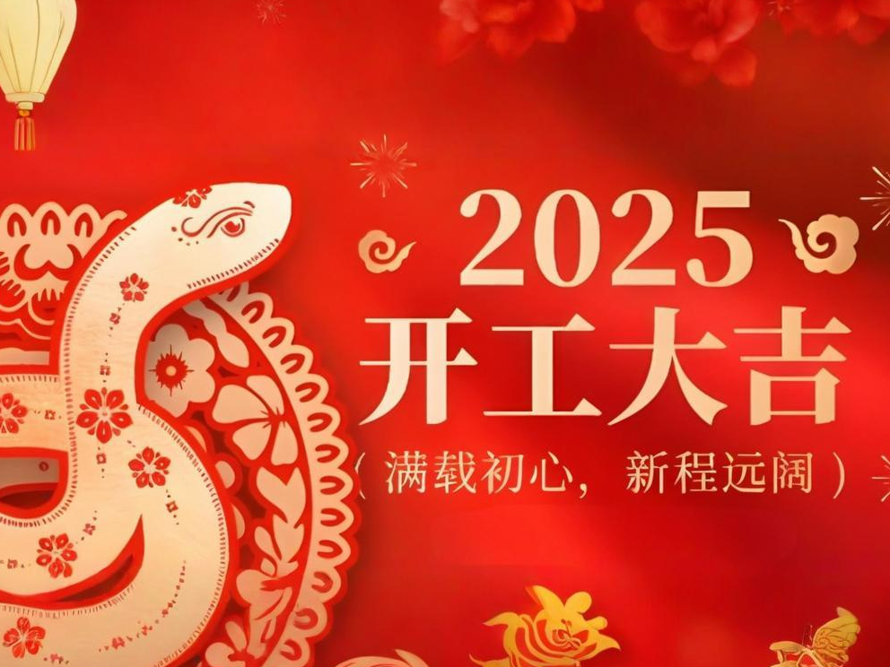 thumb_1738749290702928