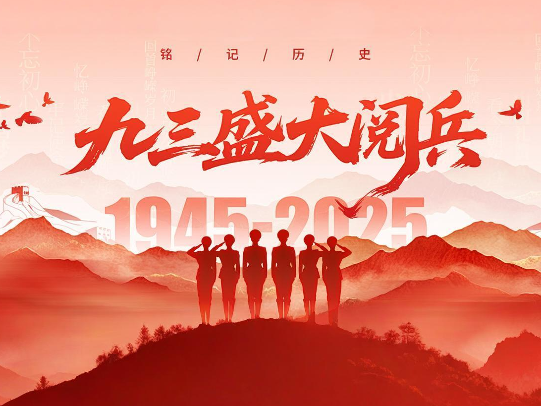 thumb_1756891766817917